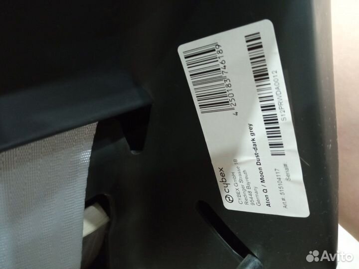 Автолюлька cybex aton q moon