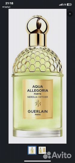 Guerlain nerolia vetiver и passiflora