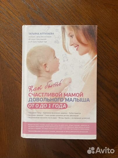 Книга Аптулаева Т