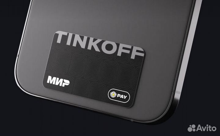 Подписка Tinkoff premium