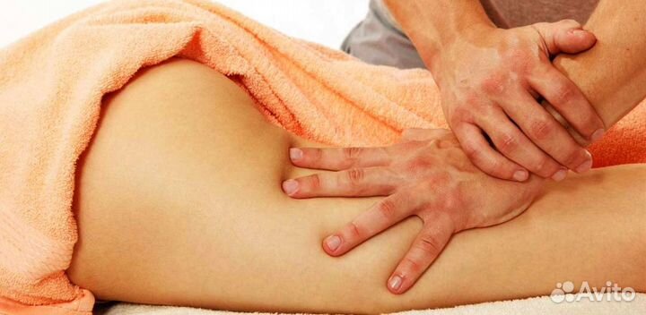 Профессиональный Массаж