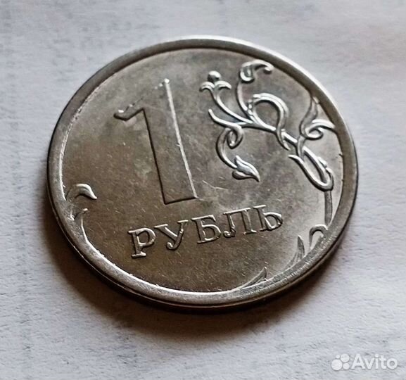 1 рубль 2014 года брак