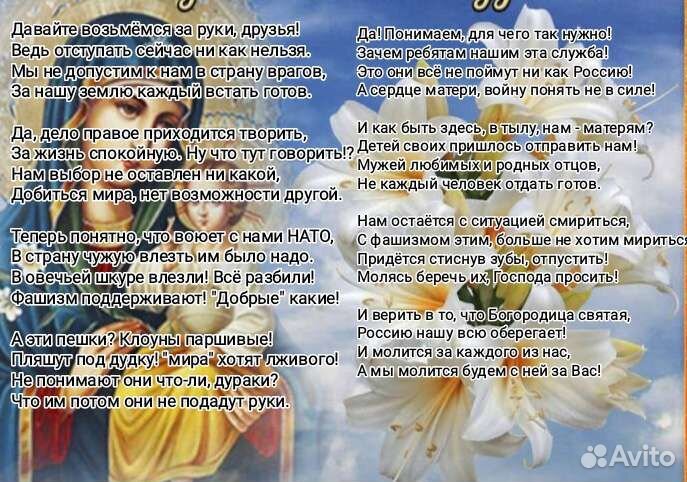 Стихи на заказ