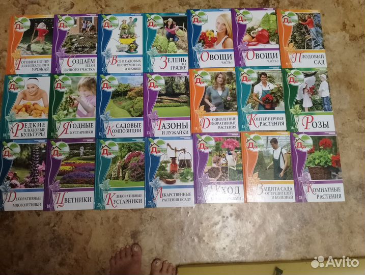 Моя дача коллекция