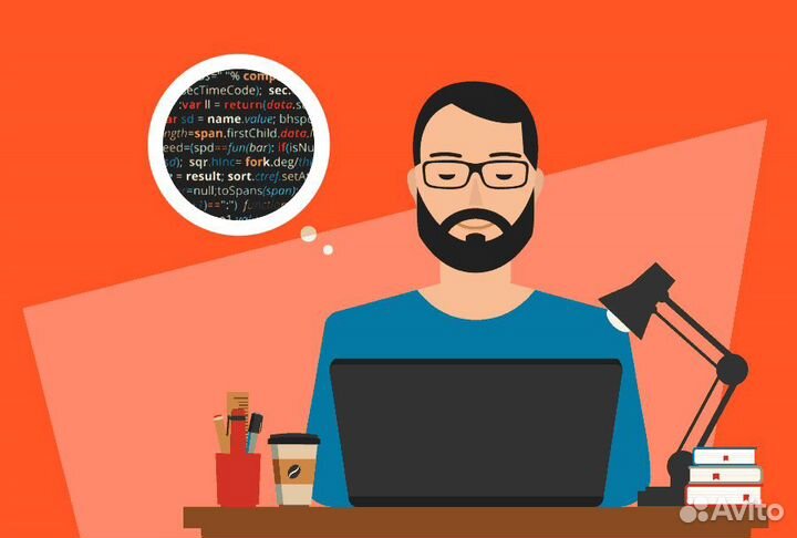 Решение задач по информатике и программированию