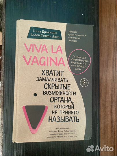 Нина Брокманн 