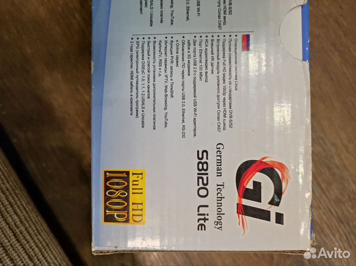 Цифровой спутниковый ресивер