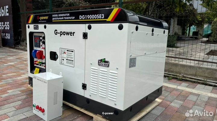 Дизельный генератор 16 kW g-power DG19000SE3 три ф