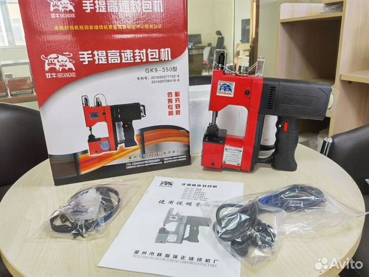 Мешкозашивочная машинка