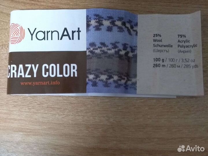 Шапка вязаная бини