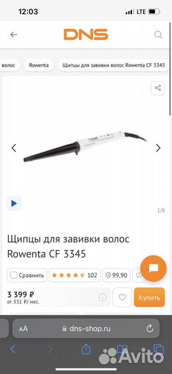 Электрощипцы конические (плойка) rowenta CF 3345
