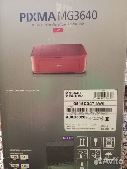 Принтер Canon Pixma mg3640