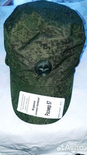 Кепка зимняя пиксель