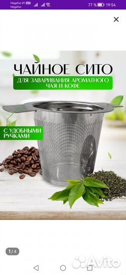 Нож фигурный, ложки, кухонная утварь