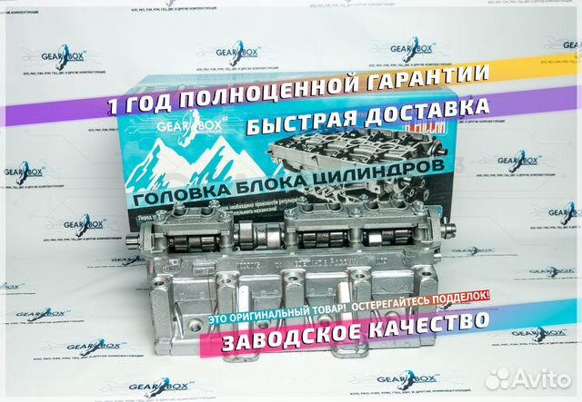 Головка блока цилиндров гбц ваз 11186 Гранта