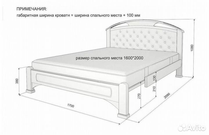 Кровать 160х200 из массива дерева