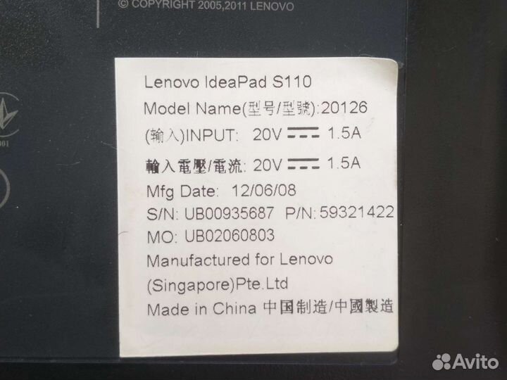 Нетбук lenovo IdeaPad S110