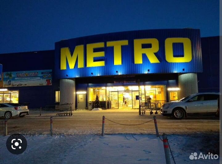 10000 Бонусов и скидки в Metro Cash и Carry, Метро