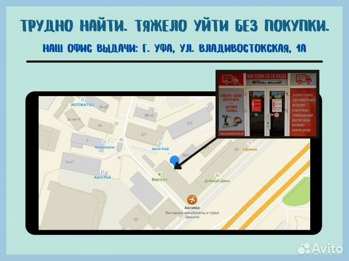 Холодильник Бирюса 151М металлик