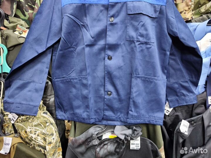 Костюм рабочий синий