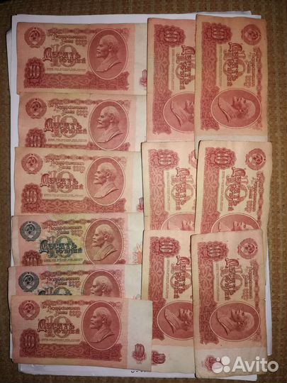 Деньги СССР