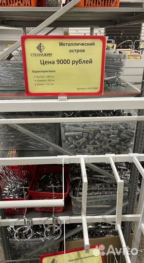 Архивный стеллаж новый