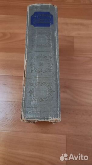 Книга А.С.Пушкина.Стихотворения. Сборник