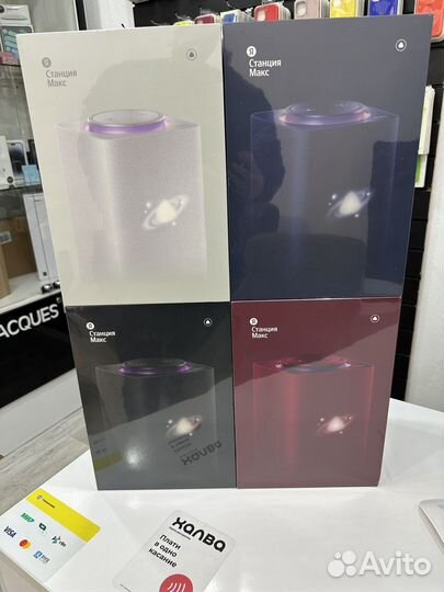 Колонка Яндекс Станция Макс