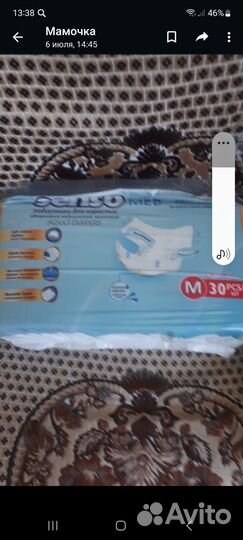 Памперсы для взрослых senso med