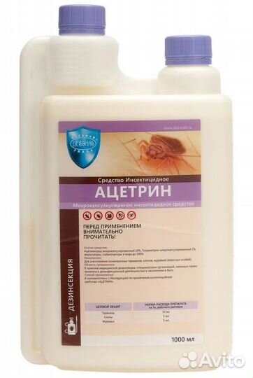 Средство от тараканов, Ацетрин 1 л