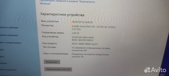 Lenovo IdeaPad Miix 300-10IBY Трансформер