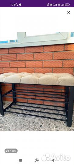 Банкетка в прихожую бу