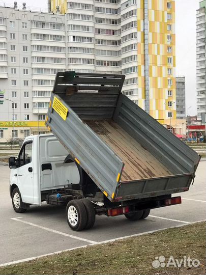 Газель самосвал