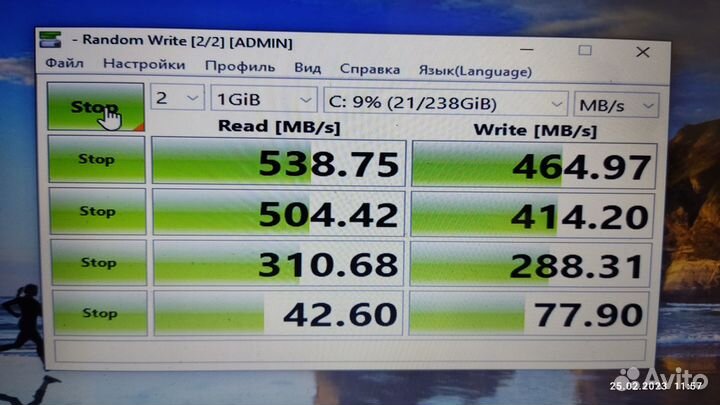 240gb