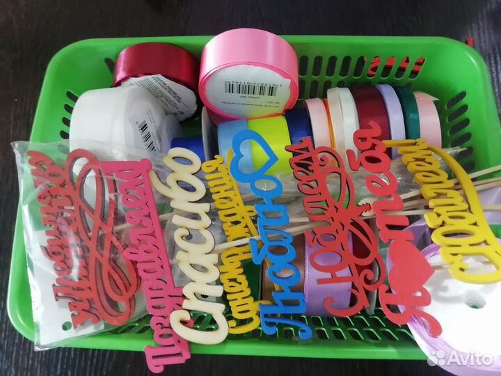 Товары для флористики