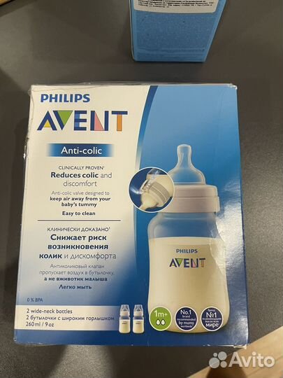 Бутылочки avent новые 260 мл