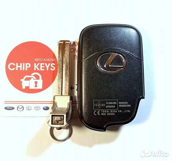 Ключ зажигания Lexus LX570 / 89904-60830 / B53EA