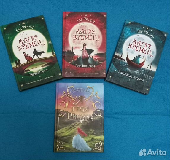 Молодежная литература