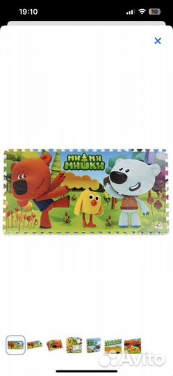 Мягкий пазл коврик, алфавит-считалка Мимишки