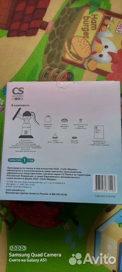 Молокоотсос ручной новый