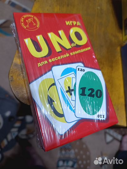 Карты UNO