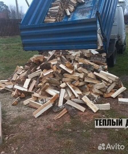Дрова с доставкой