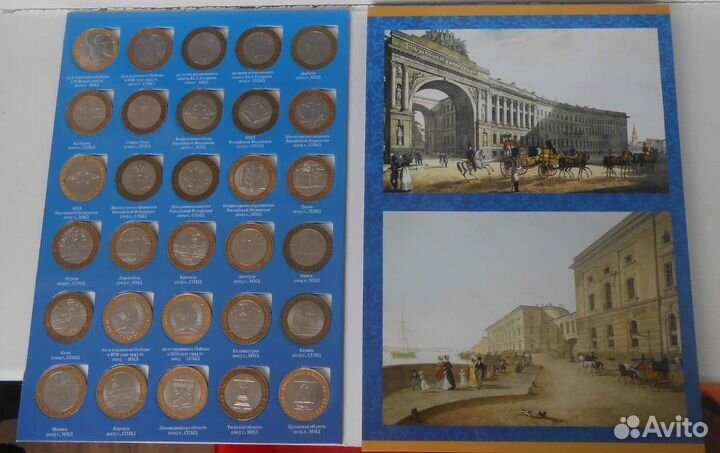 Монеты биметаллические Банка России