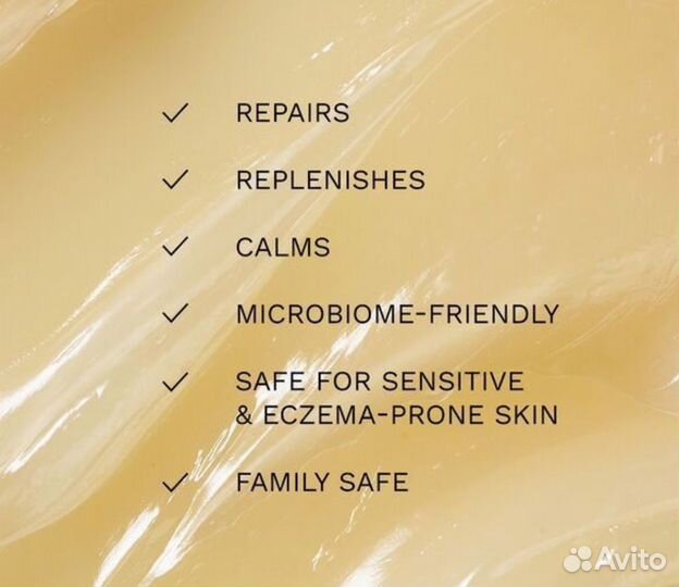 REN Clean Skincare ночной бальзам для лица