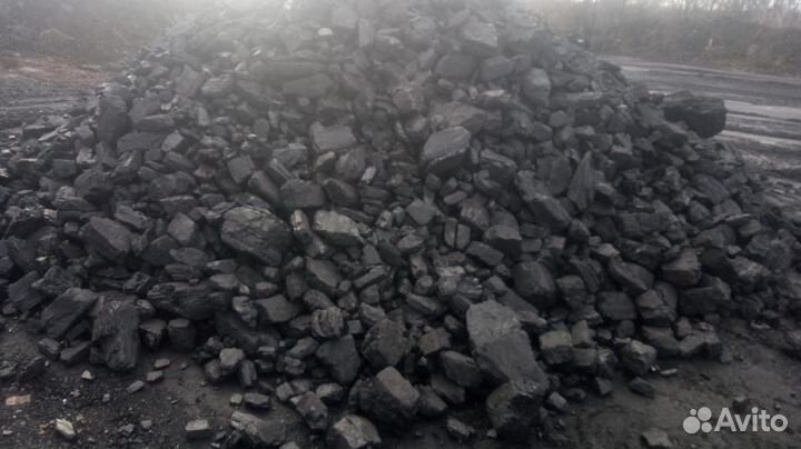 Уголь с доставкой и самовывозом