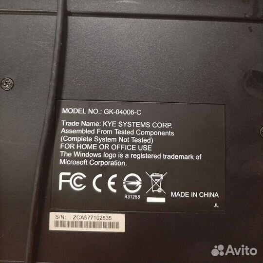 Клавиатура