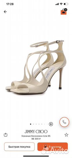 Босоножки jimmy choo новые