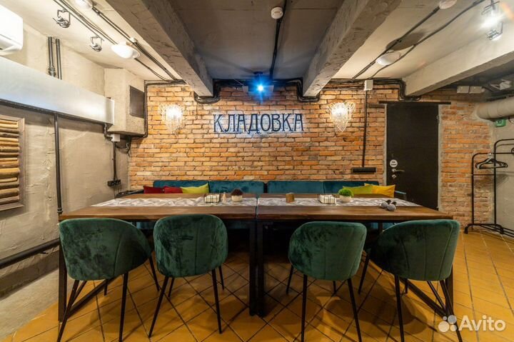 Праздники и мероприятия,лофт