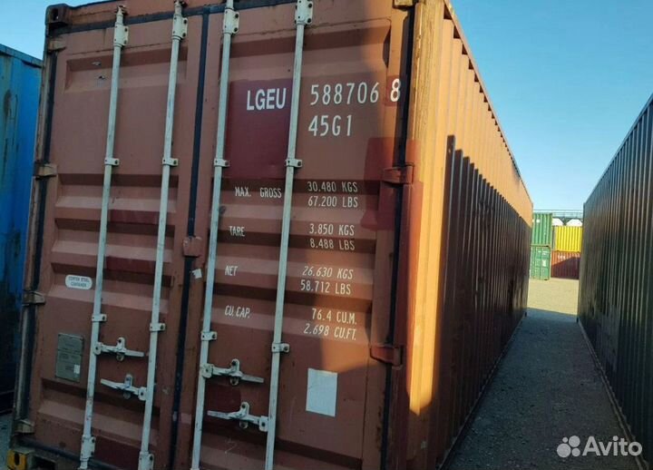 Морской контейнер