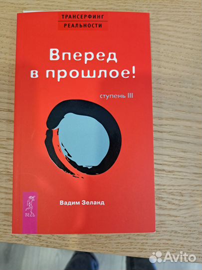 Продам полный курс 